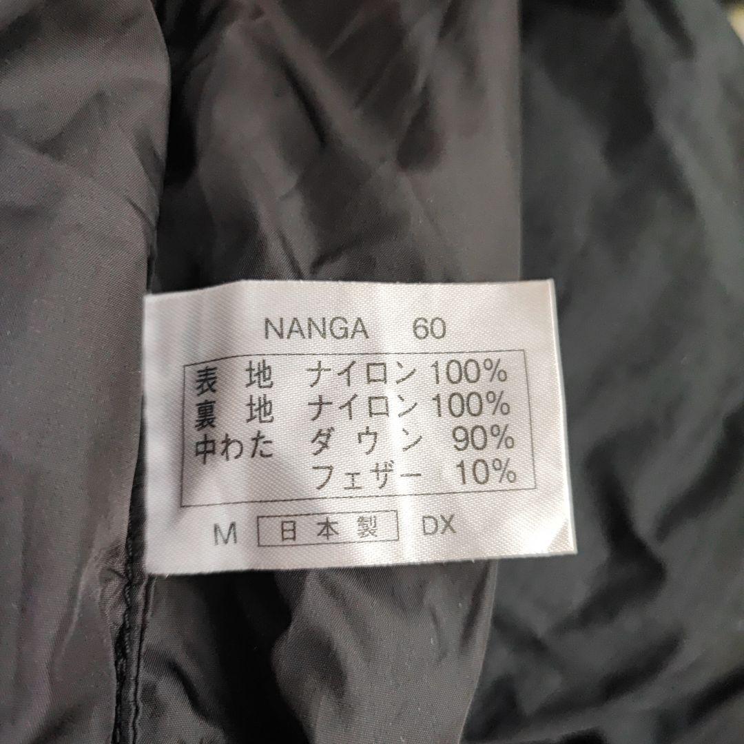 NANGA 600DX 収納ケース付き　山渓