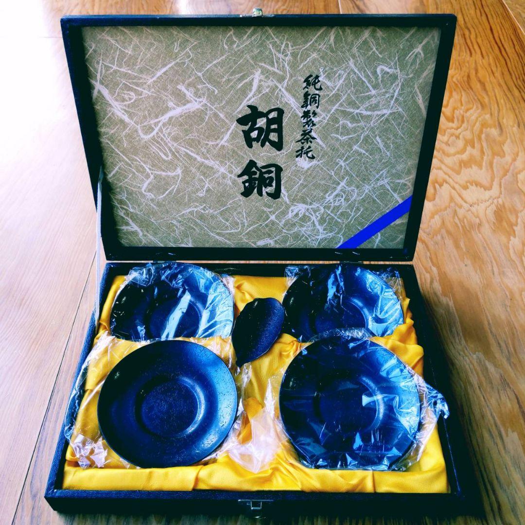 純銅製茶托　茶匙