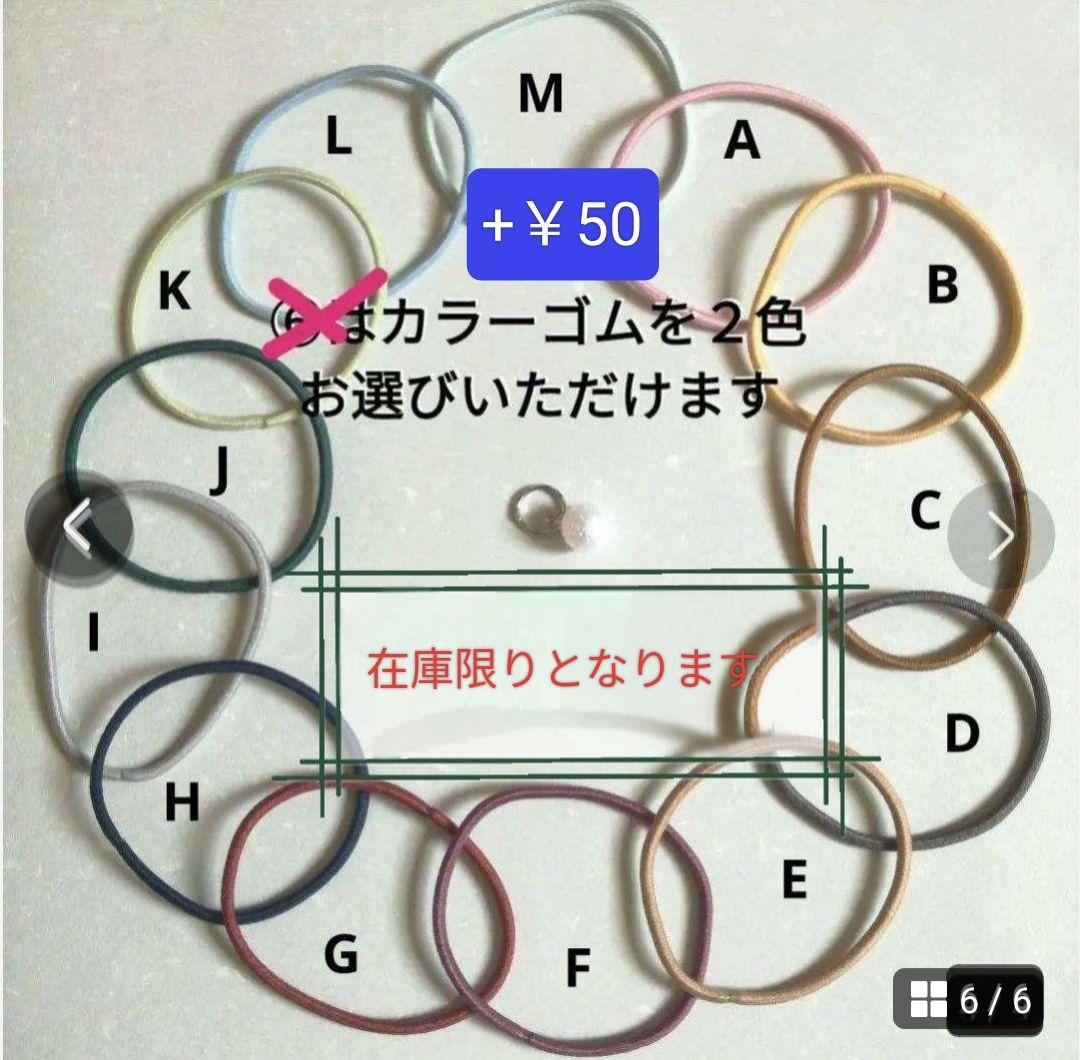 【869】ハンドメイド　レジン　ヘアゴム　ポニーフック