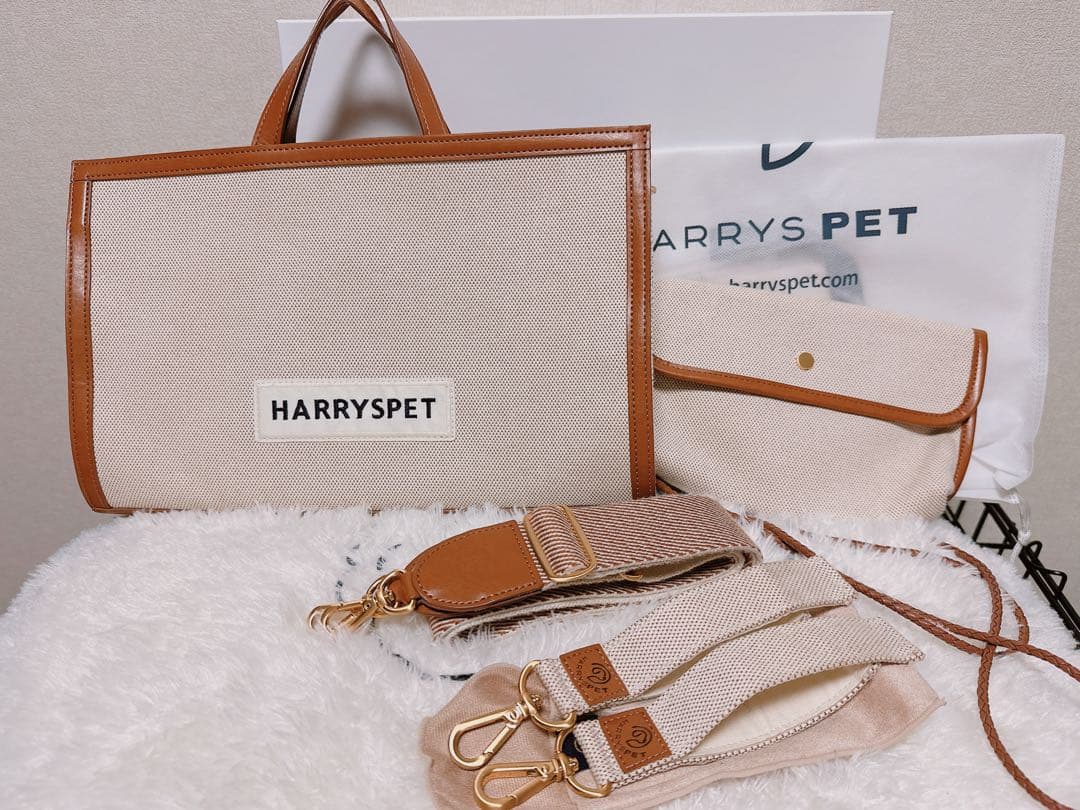 HARRYPET ペット用バッグ ベージュ(お値下げしました)