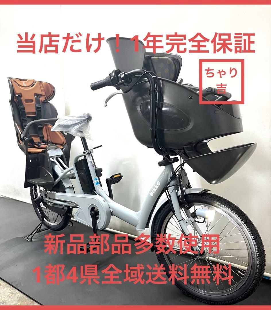 1年保証 送料無料　ブリヂストン　ビッケポーラー　水色　電動アシスト自転車