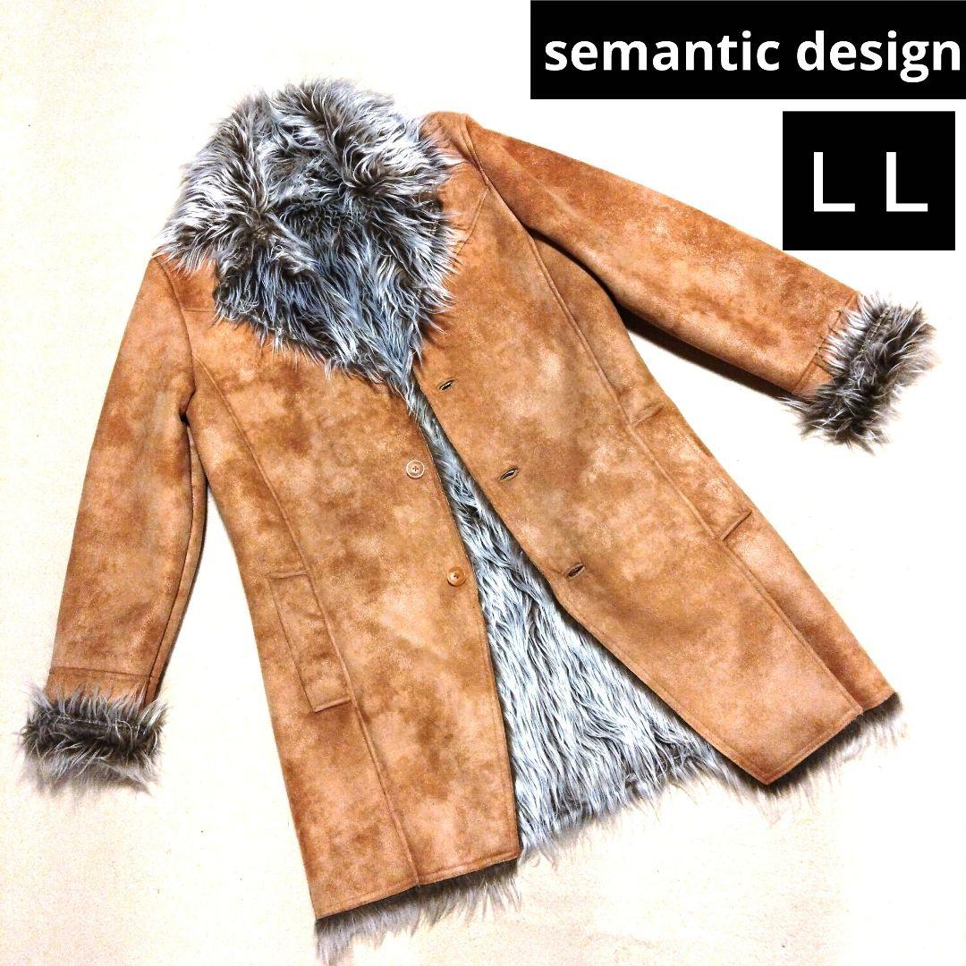 ✨美品✨semantic design ブラウンコート フェイクファー