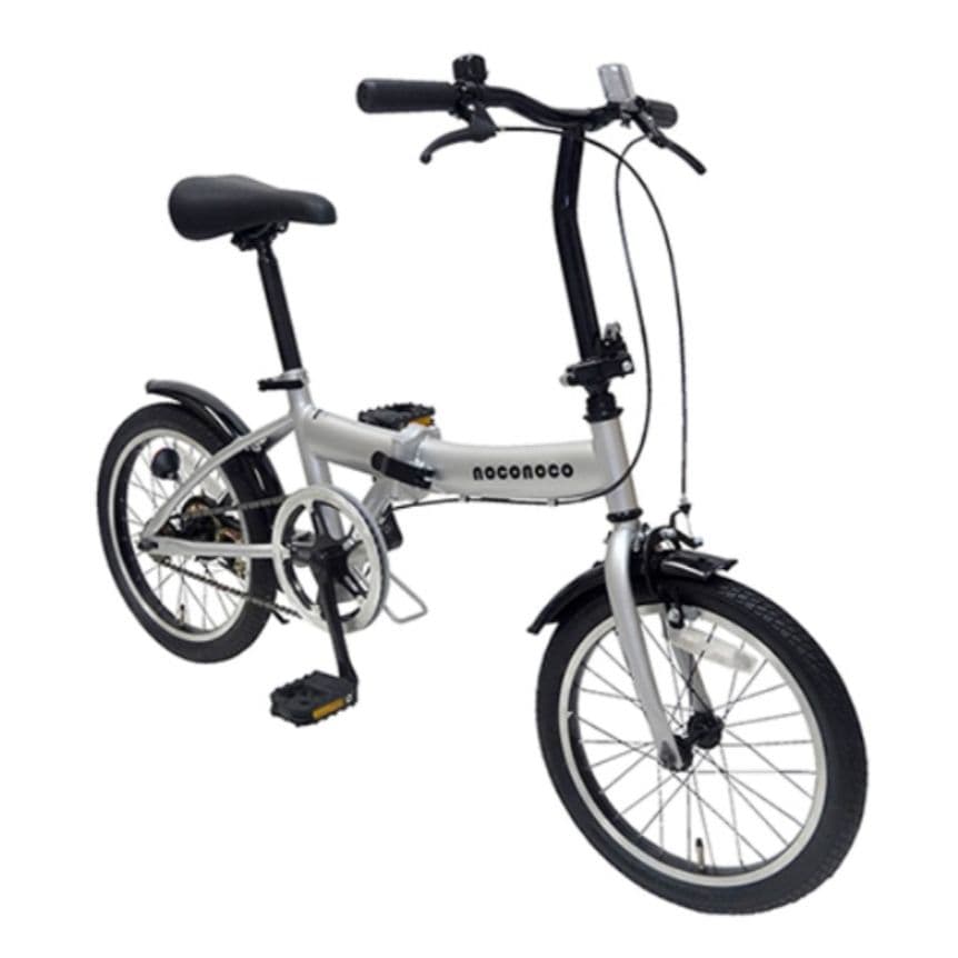 16型折り畳みコンパクト自転車 シルバー　noco noco