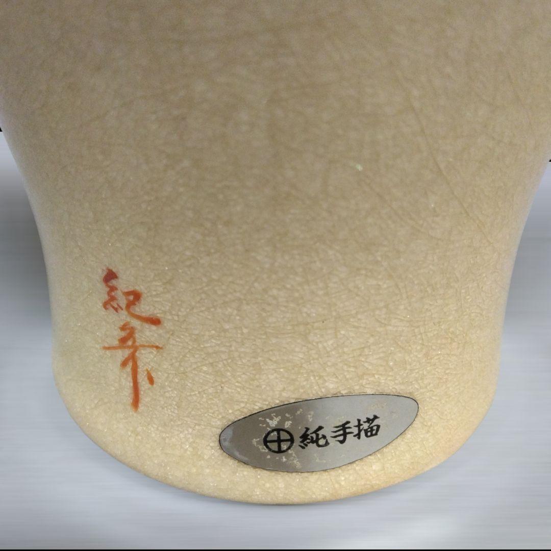 薩摩焼　畦元工房　紀秀窯　畦元紀秀　　花瓶　花入　花器　金彩　豪華　作家