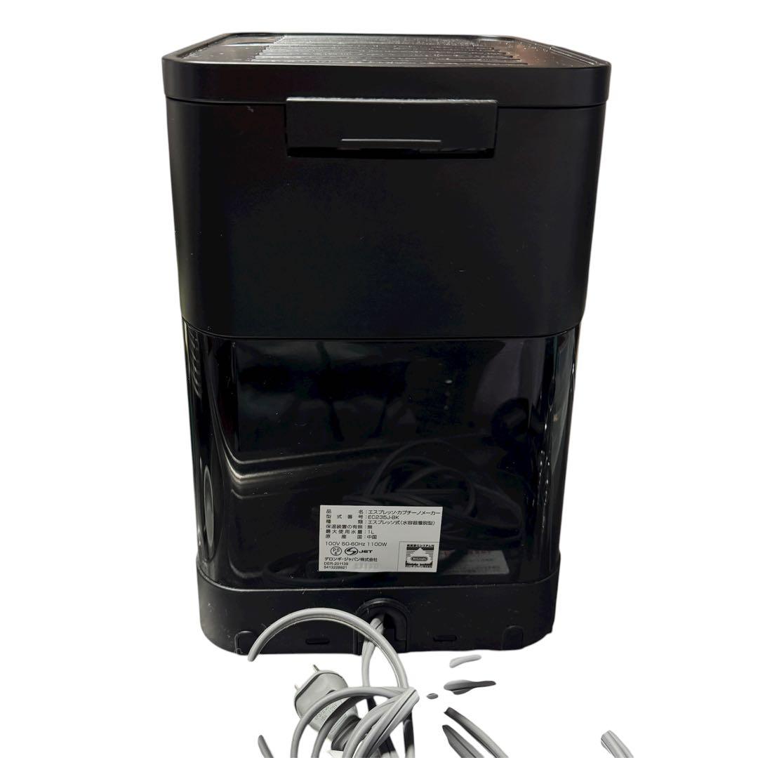 delonghi エスプレッソ　メーカー スティローザ　EC235J-BK