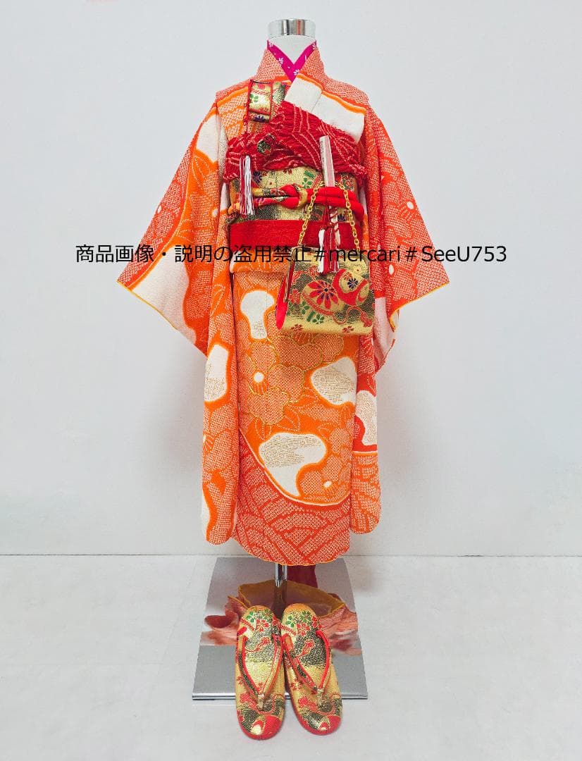 七五三　7歳　着物　セット　女の子 c89