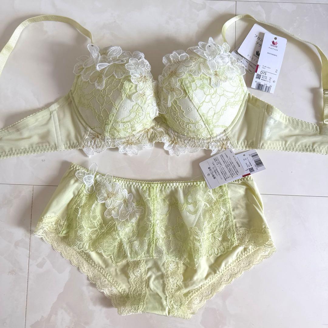 専用！☆ワコール パルファージュ D75・Ｌ☆44G