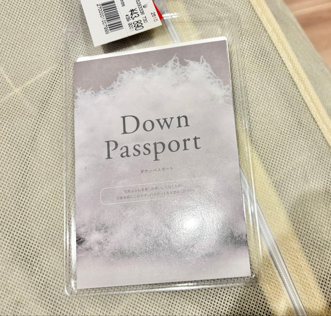 【新品】西川 羽毛掛け布団 ホワイトダックダウン90% シングルロング カバー付