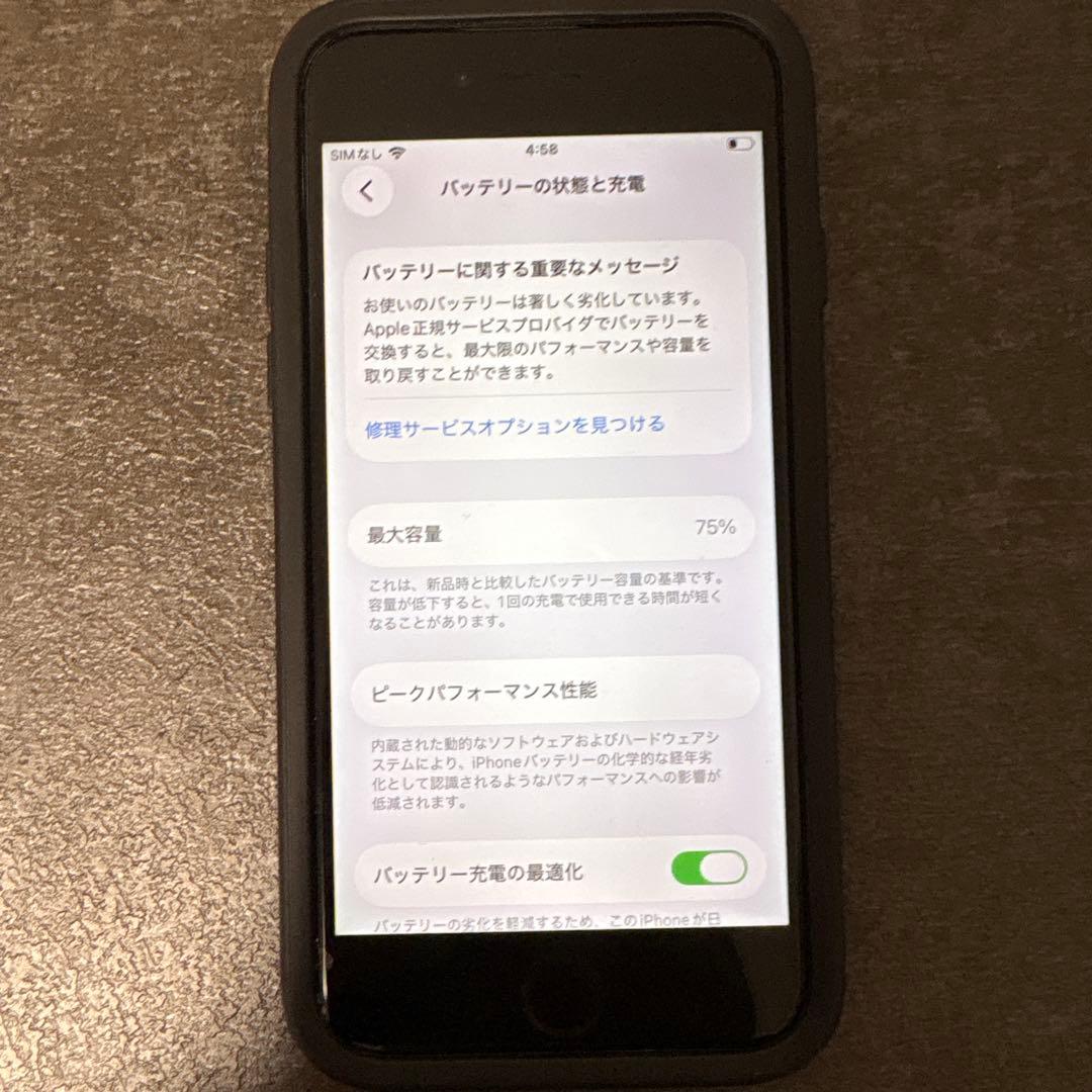 Apple iPhone SE 2 本体