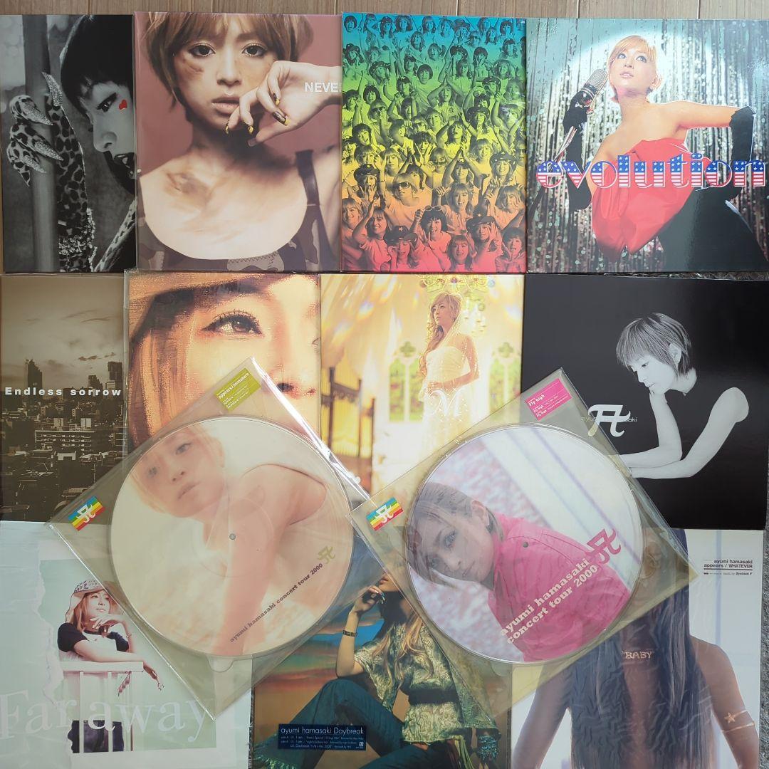 浜崎あゆみさん12インチシングルレコードセット