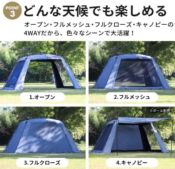 未使用！クイックキャンプ ワイドスクリーンタープ 4m×2.8m ワンタッチ