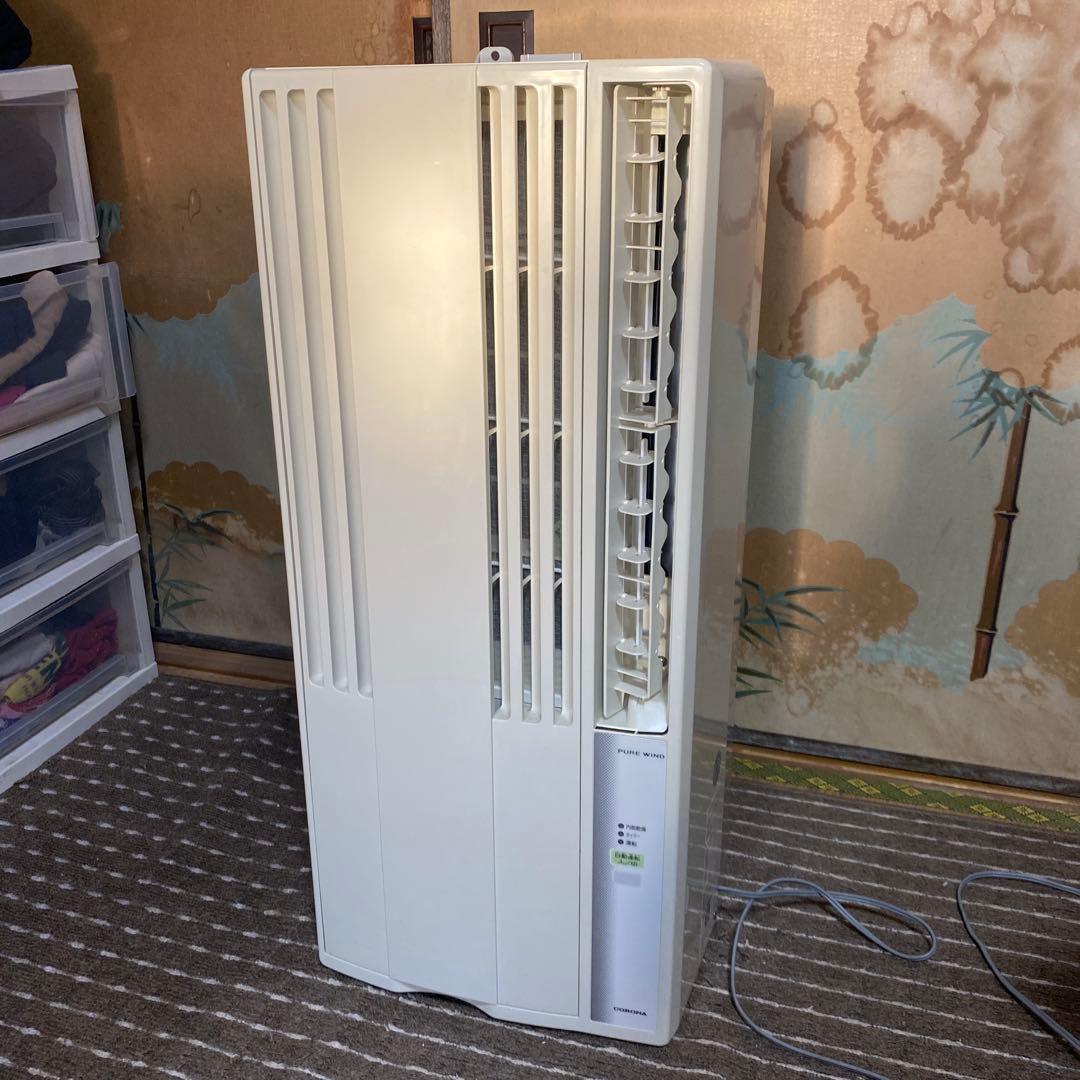 窓用エアコン　コロナ　CW-1613 [冷房専用]