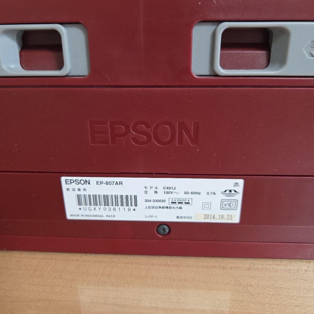 【ジャンク品】エプソン　EPSON EP-807AR　レッド