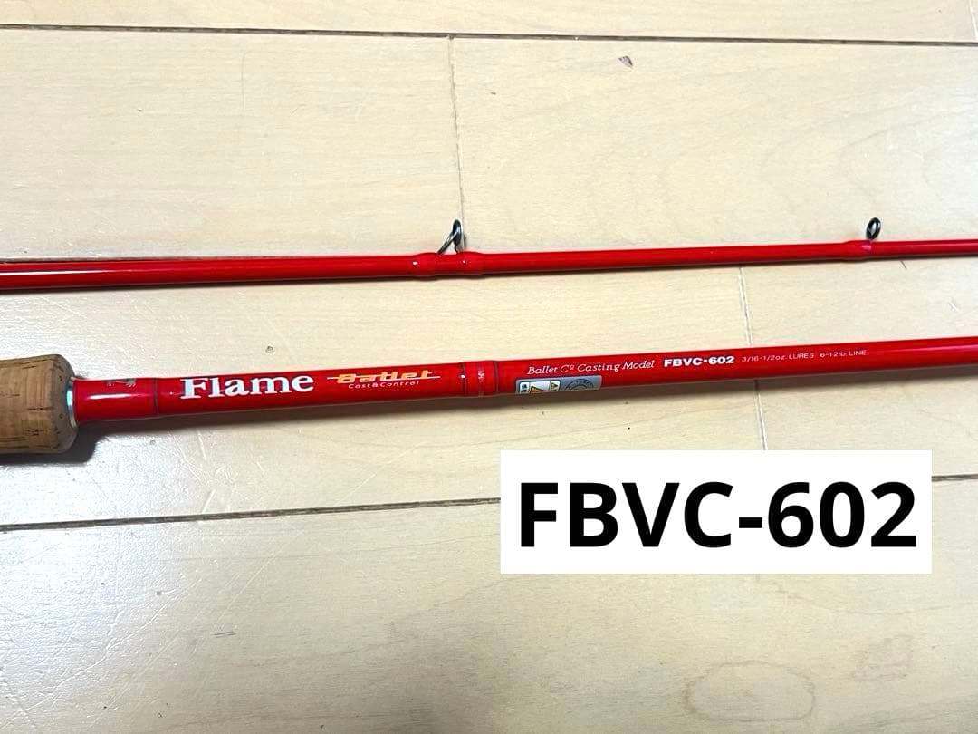 パームス フレイム FBVC-602
