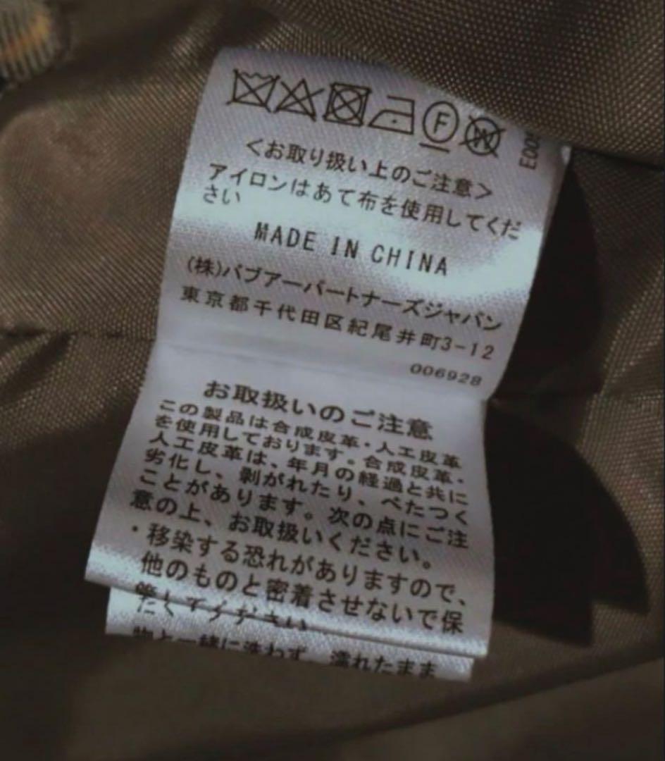 新品　BARBOUR バブアー　RELUME TRANSPORT：別注ブルゾン