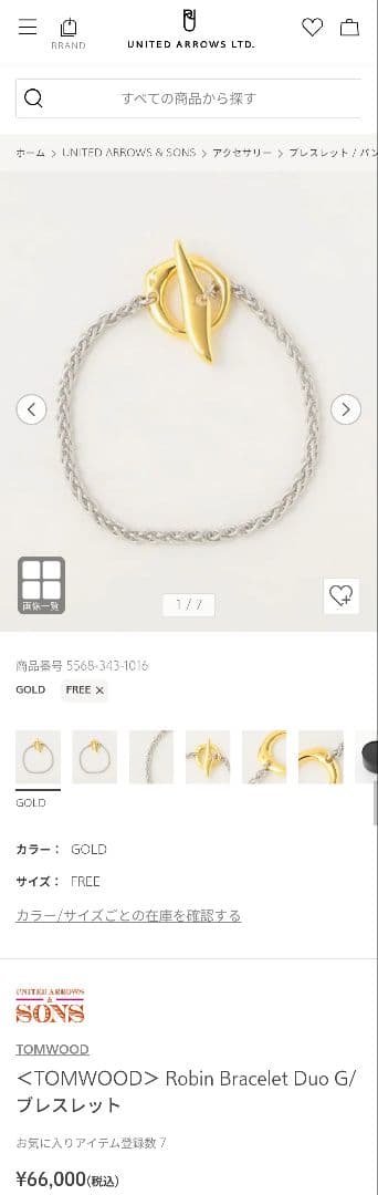 アクセサリー TOMWOOD Robin Bracelet Duo S925/9K