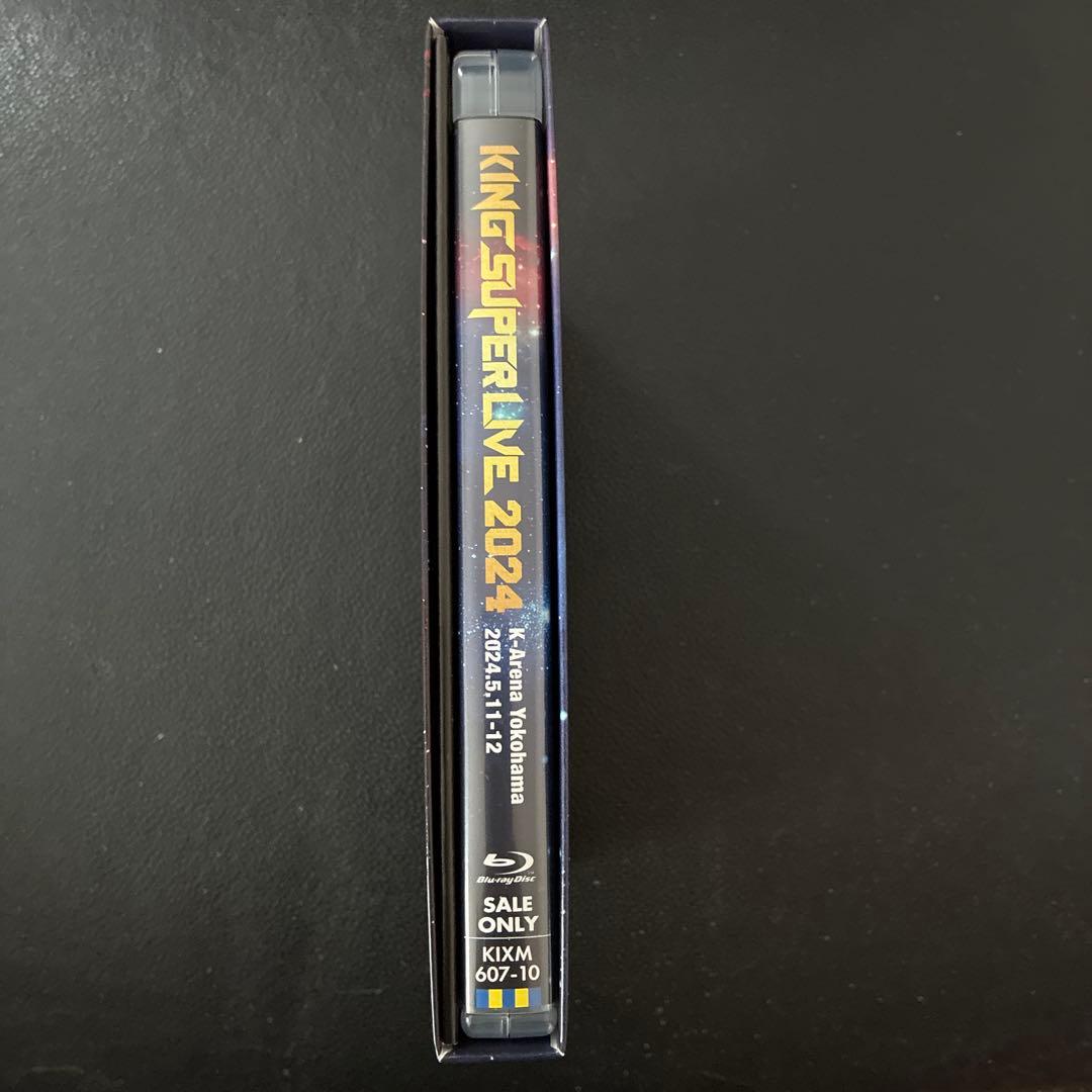 KING SUPER LIVE 2024 スピード発送