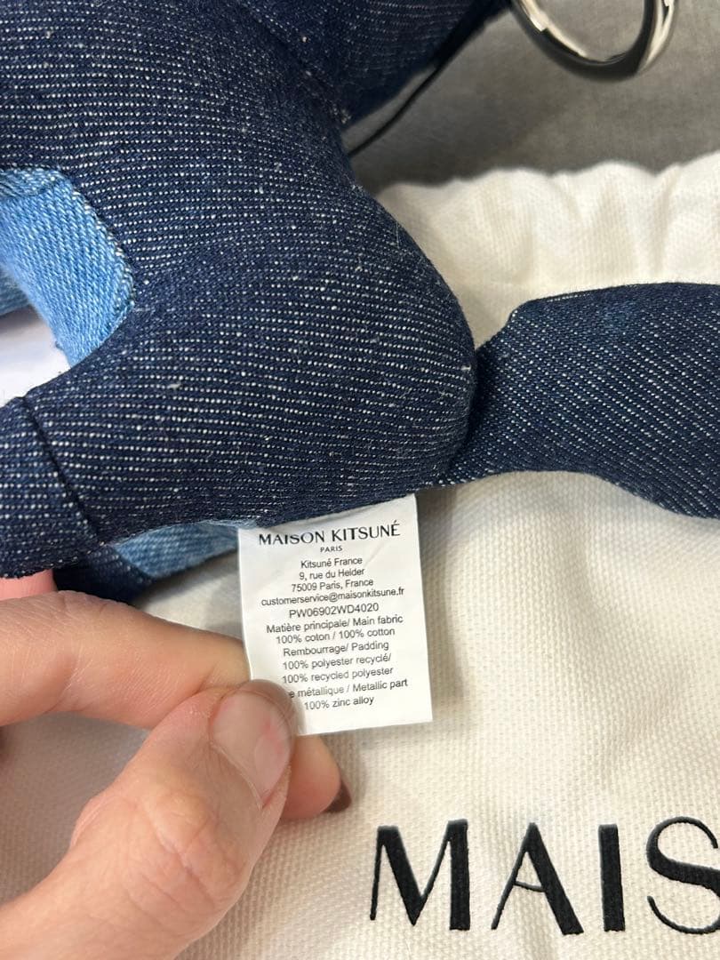 1/9発送♡新品未使用タグ付♡メゾンキツネパリ キーホルダー