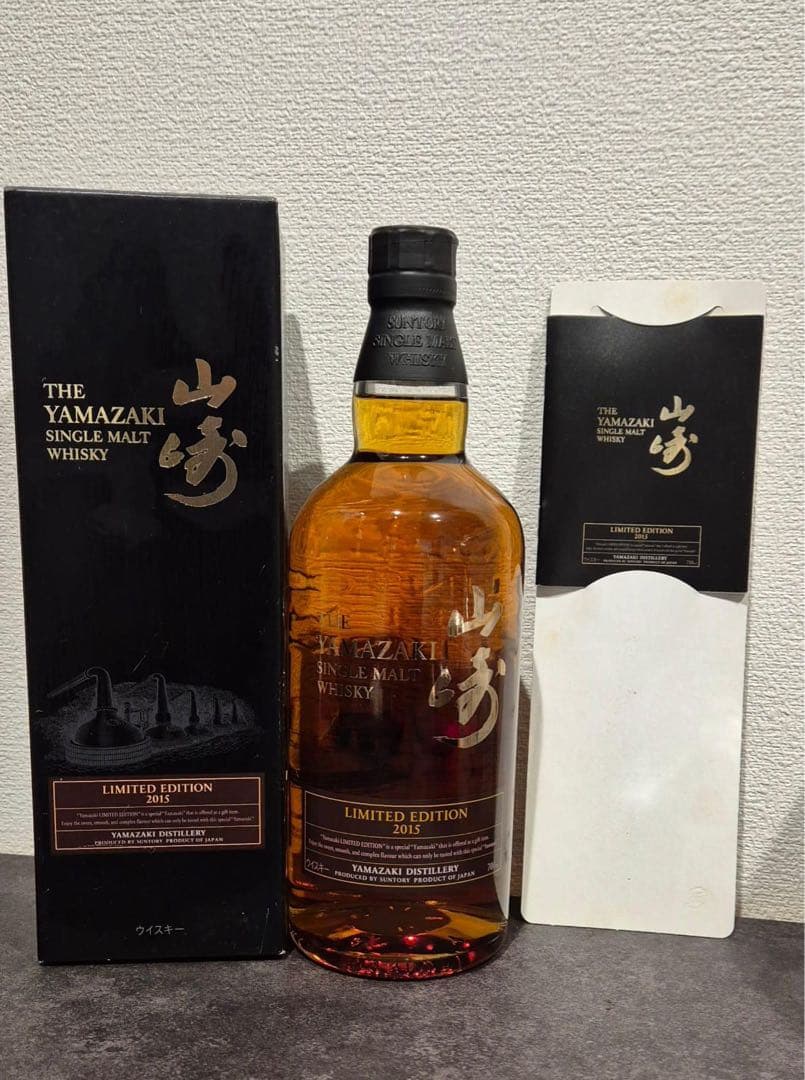 山崎 シングルモルトウイスキー 限定版 2015 700ml