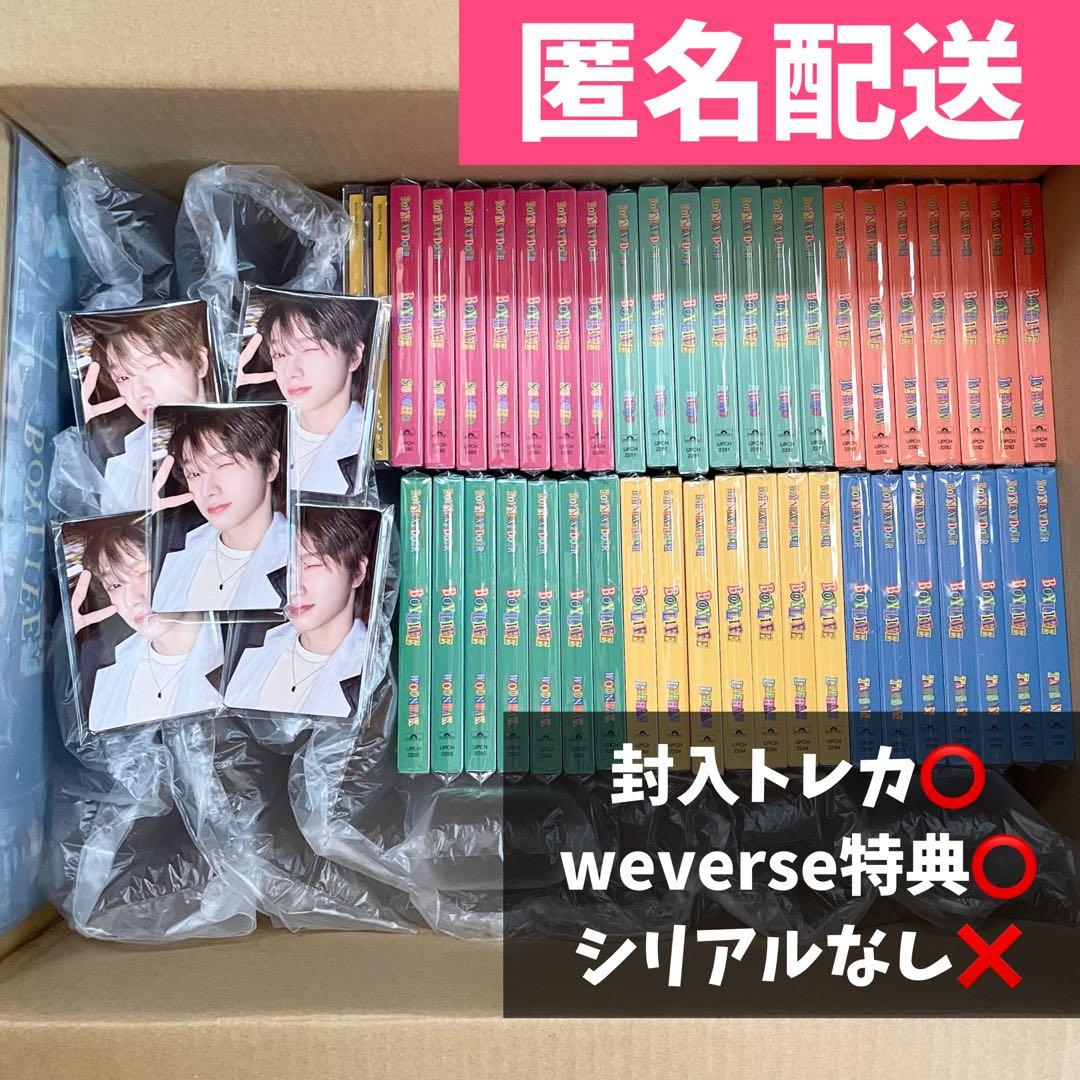 BOYNEXTDOOR BOYLIFE 6形態42枚+通常盤2枚 ※シリアルなし