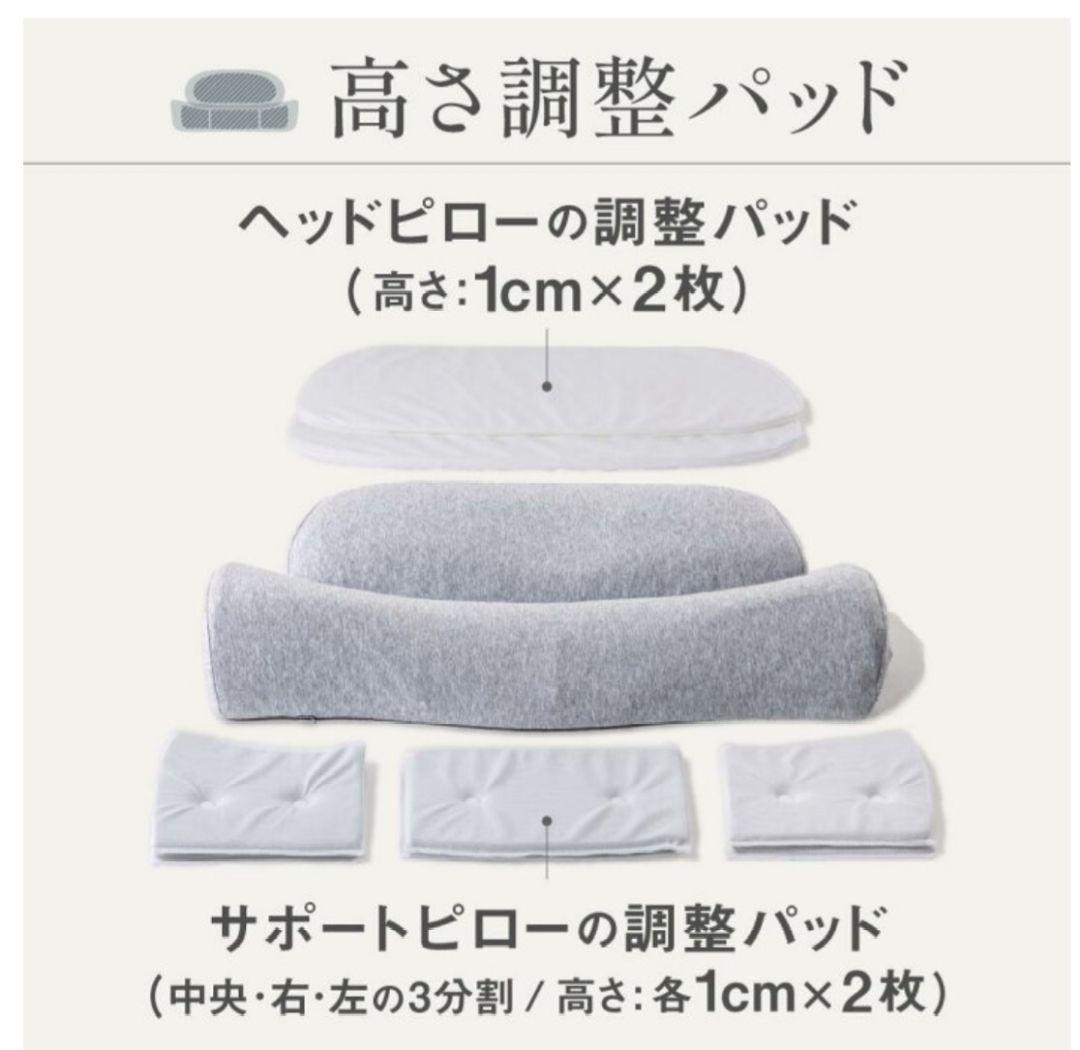 新品■CALQS ダブル枕PLUSプラス オフホワイト 高反発 サバキュー