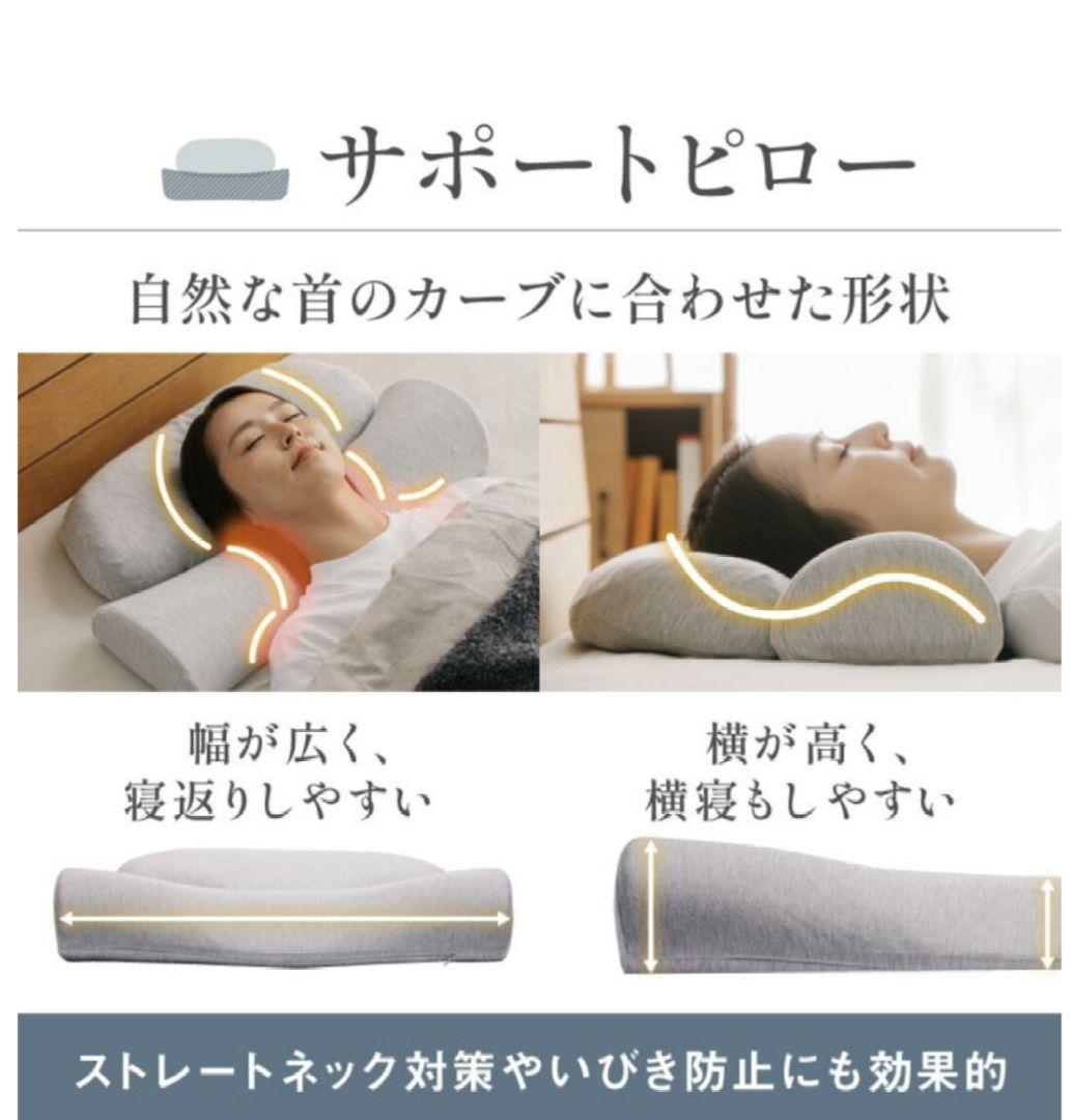 新品■CALQS ダブル枕PLUSプラス オフホワイト 高反発 サバキュー