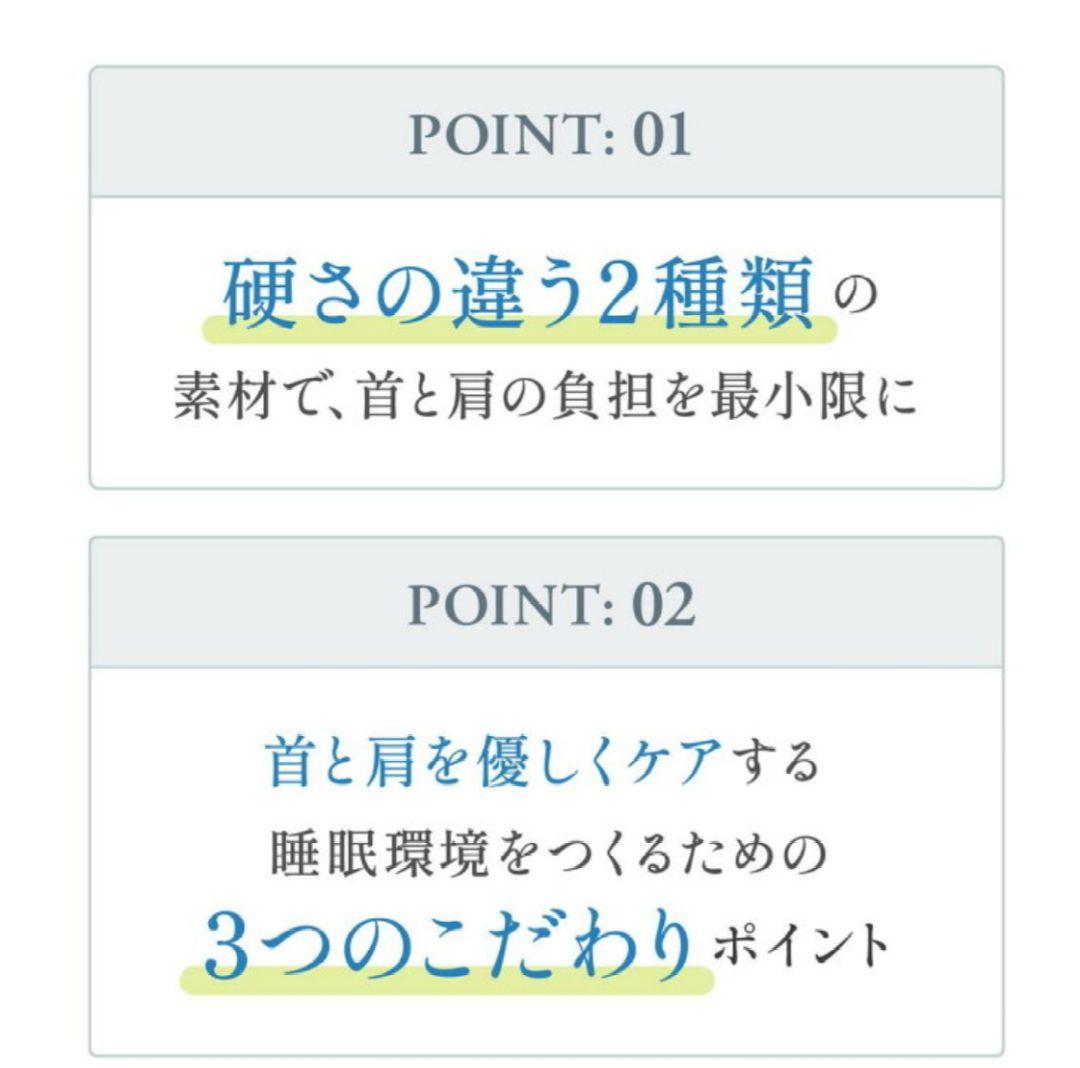 新品■CALQS ダブル枕PLUSプラス オフホワイト 高反発 サバキュー