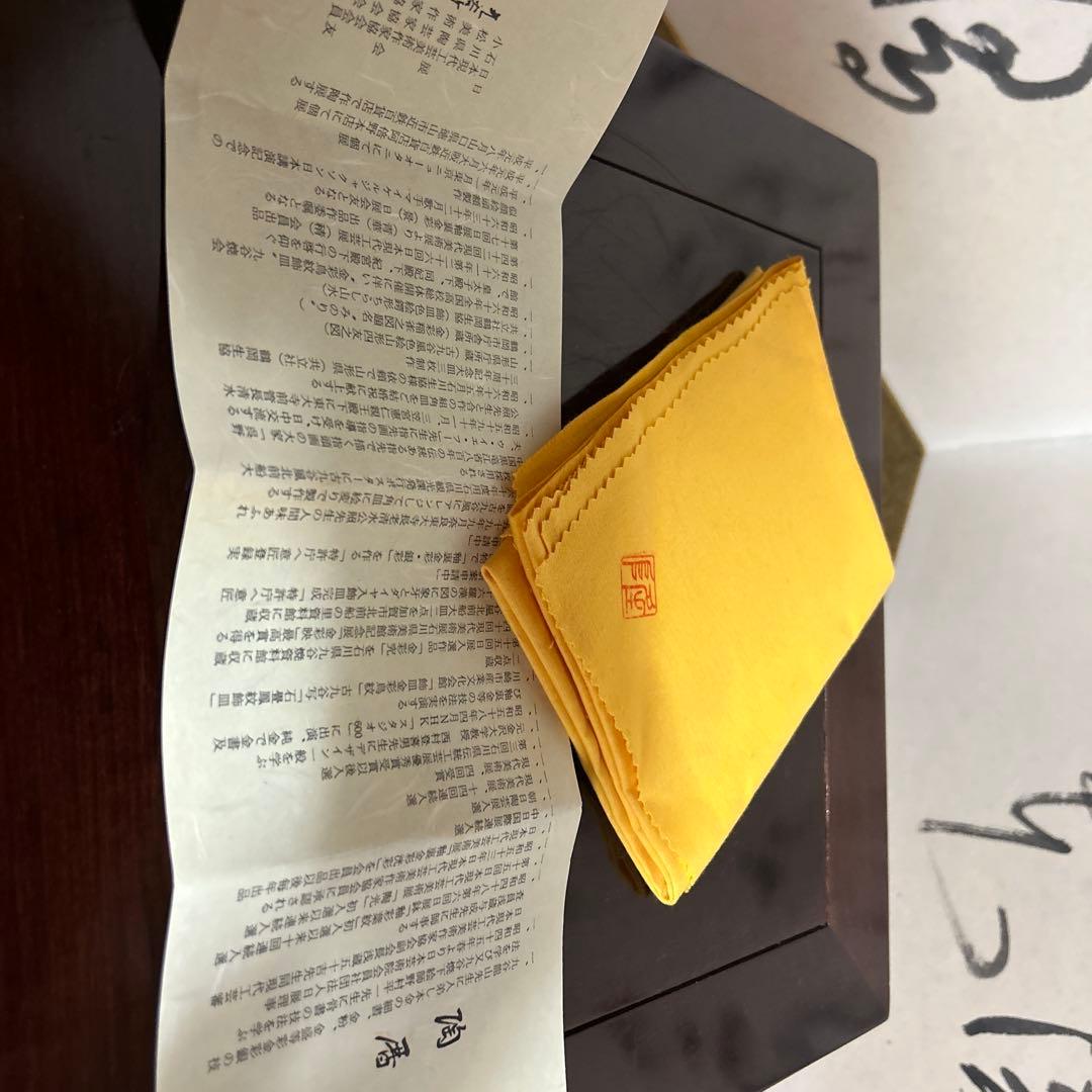 九谷焼　日展作家　金鶴　10号花生