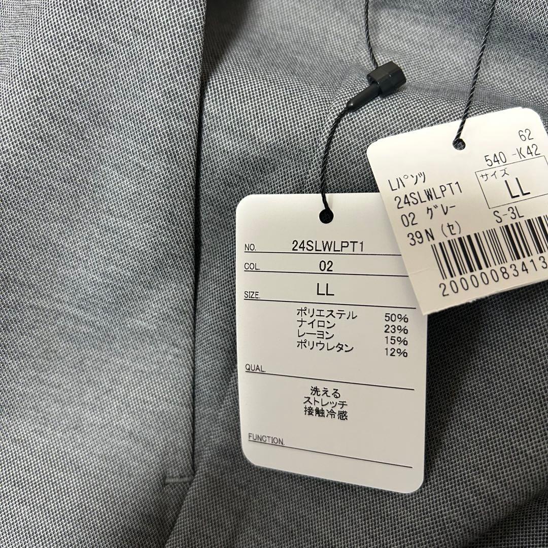 春夏【未使用タグ付☆洗える】パジャマスーツ　セットアップ　カラーレス　グレーXL