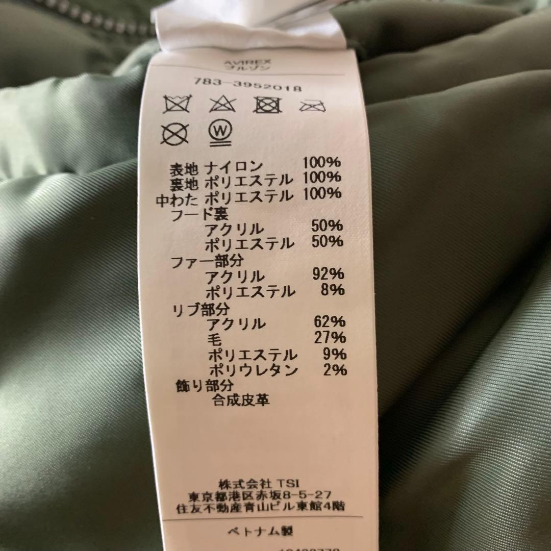 ぽ*ぃ様 美品■アヴィレックス フライトジャケットN-2B カーキ L