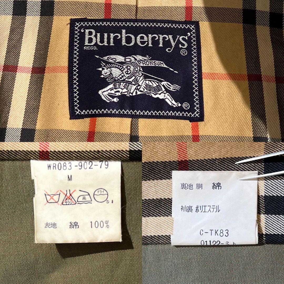 【美品】バーバリー トレンチコート 玉虫色 ノバチェック ベルト 綿 Mサイズ