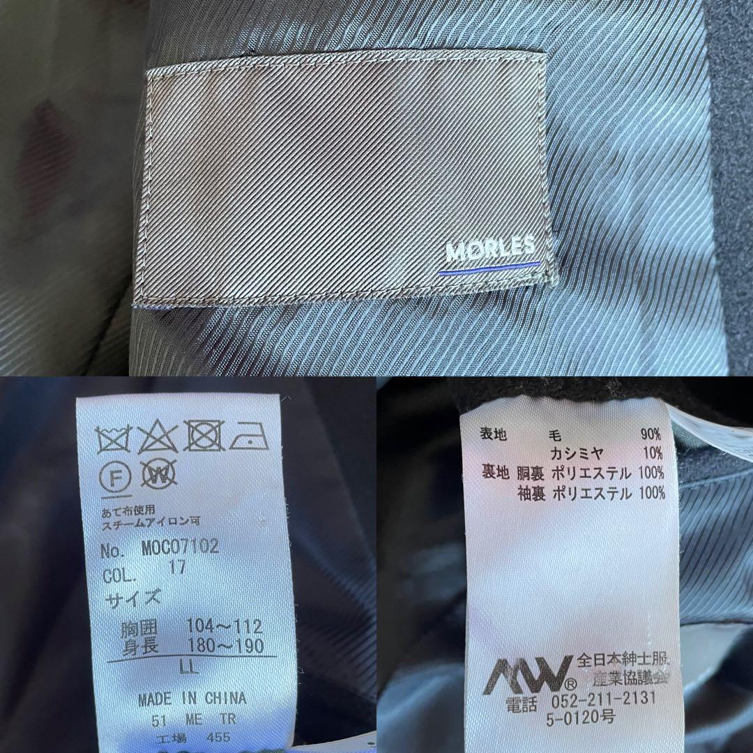 モアレス BEAMS ヘリンボーンカシミヤ混チェスターコート XL 紺