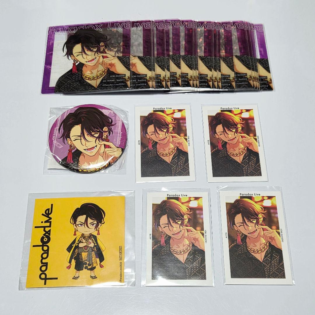 パラライ　翠石依織　カード　バッジ