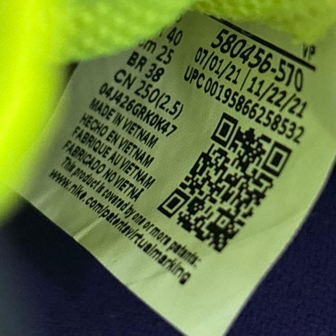 【即日発送 美品】NIKE LUNAR GATO2 ルナガト2 IC 25cm