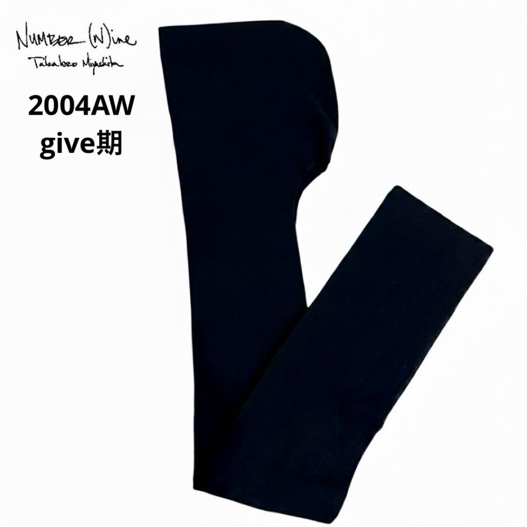 number (n)ine マフラー give期 ナンバーナイン04AW 美品