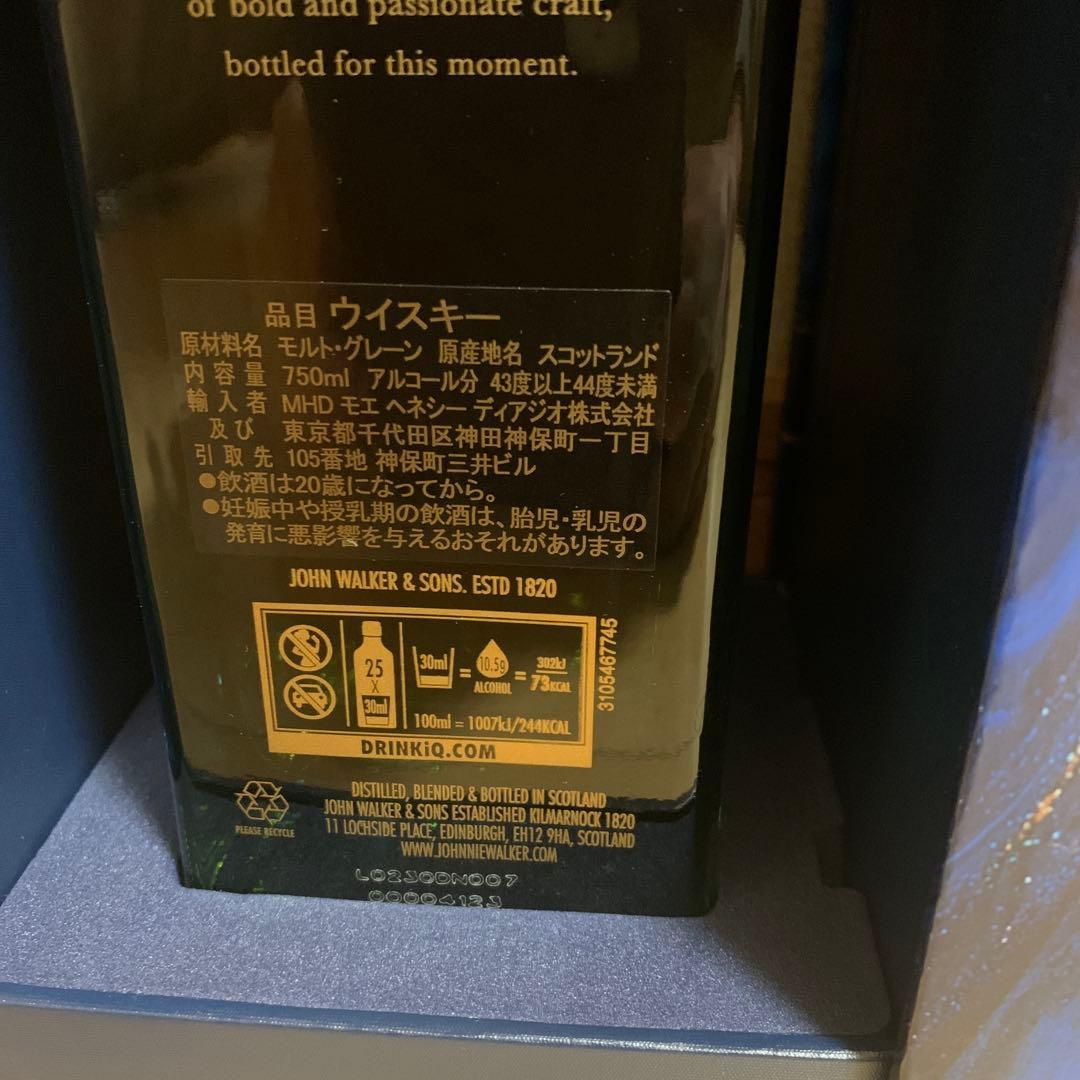 鶏むね　古酒　　レジェンダリーエイトとピティヴァイク