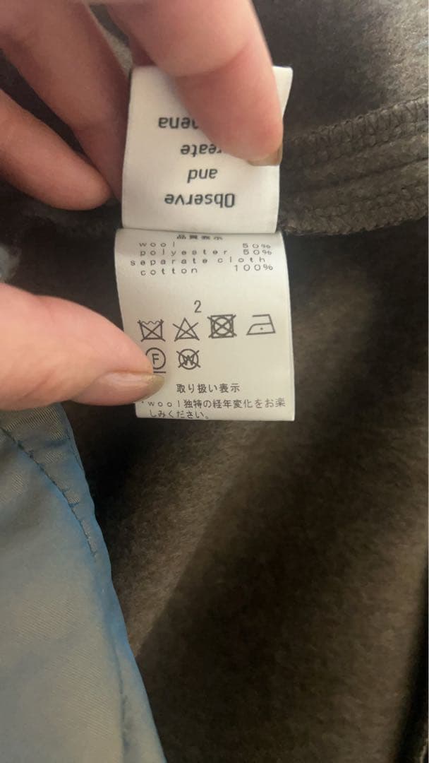 ジャケット・アウター ATRCTR Wool melton 3way MK3