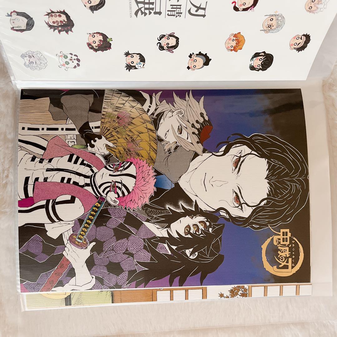 鬼滅の刃　原画展　箔押しイラストカード　コンプセット