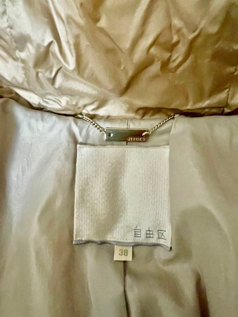 自由区　美品　ダウンコート　クリーニング済み　38 M