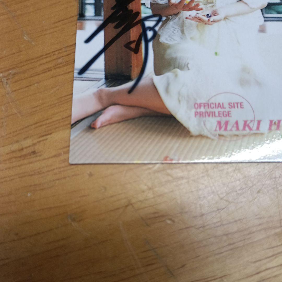 BOMB2007 堀北真希通販特典直筆サインカード　トレカ