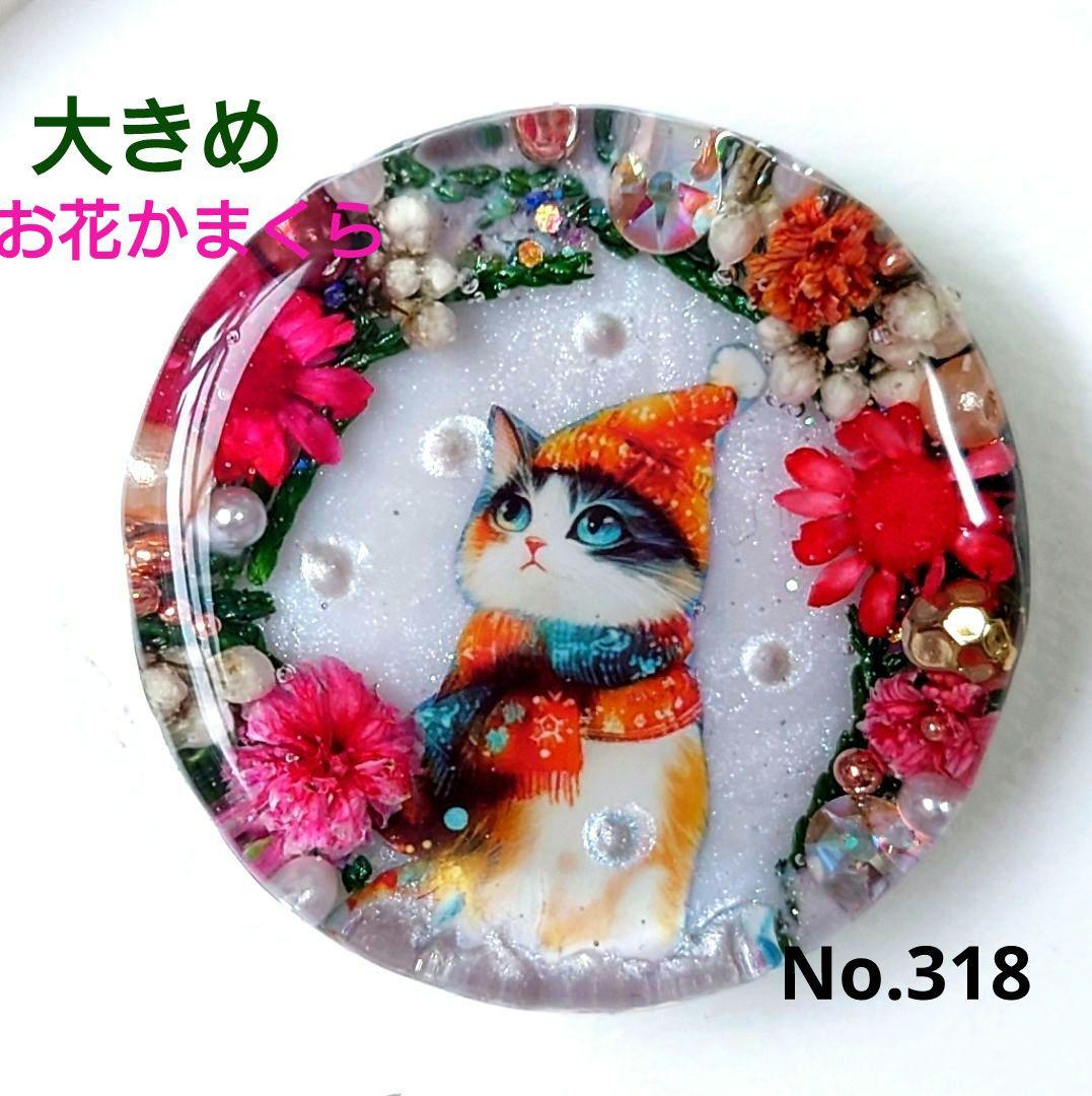 レジン　猫　ヘアゴム　ブローチ　ポニーフック　No.318