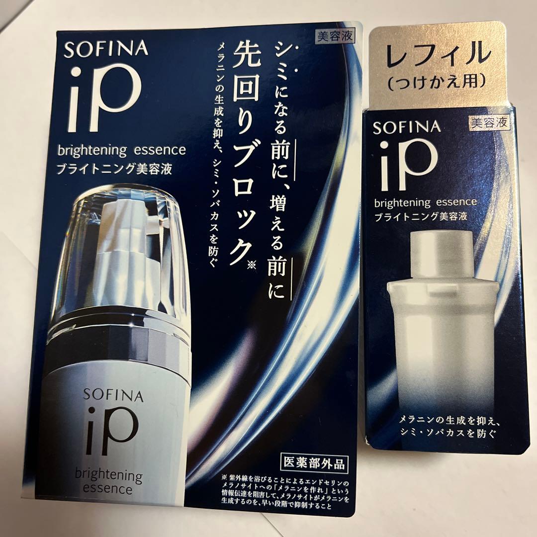 SOFINA brightening essence 40ml 本体・レフィル