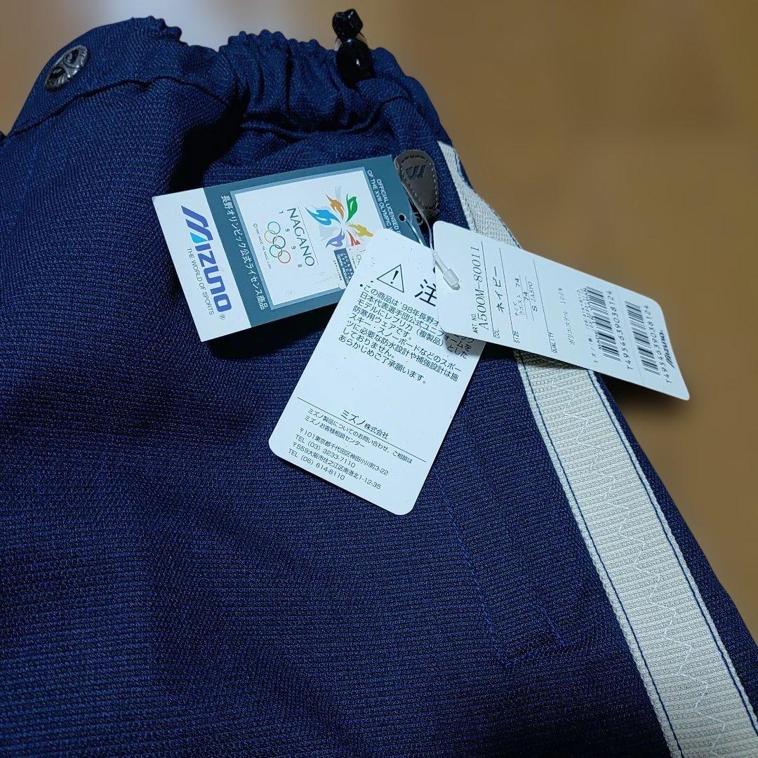 大幅値下げ!　バラ売り可　長野五輪　ジャケット　パンツ　帽子　３点セット　S