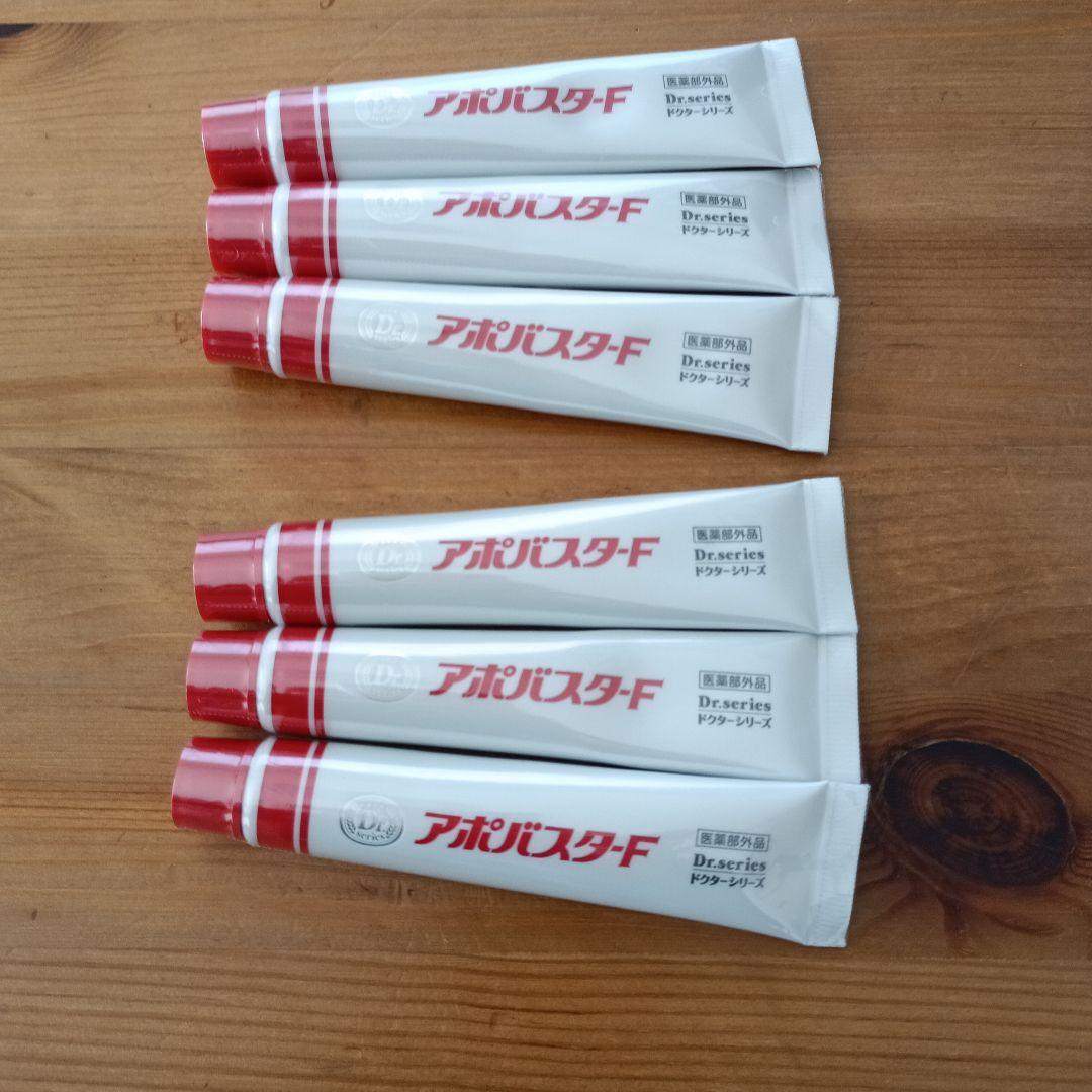 るっちです。アポバスターF 6本セット
