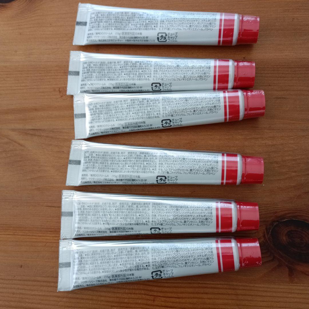 るっちです。アポバスターF 6本セット