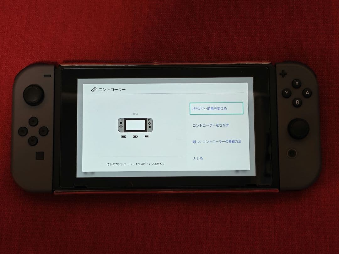 Nintendo Switch 2021年購入 グレー
