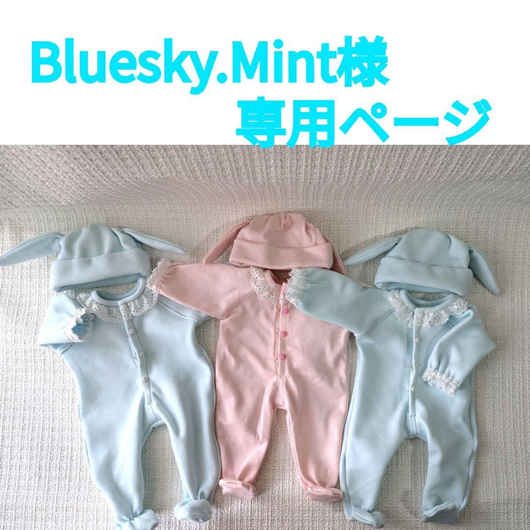 ☆Bluesky.Mintページ☆