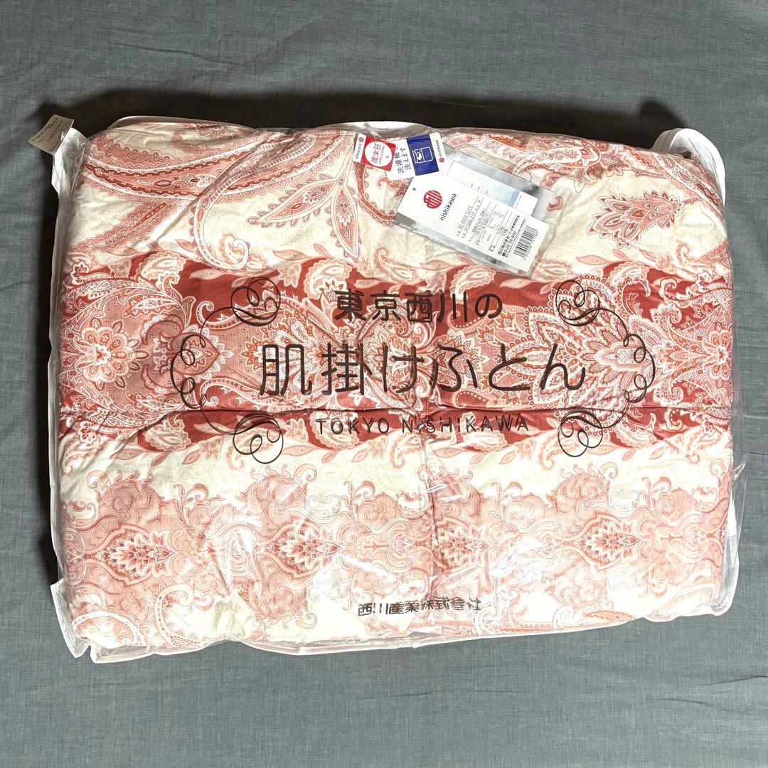 nishikawa 夏用羽毛掛け布団 150x210cm