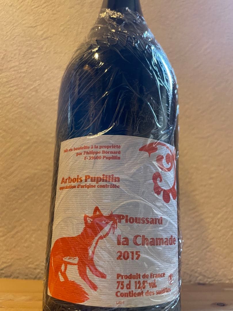 貴重！フィリップボールナール2015 レ　シャマード　バックヴィンテージ