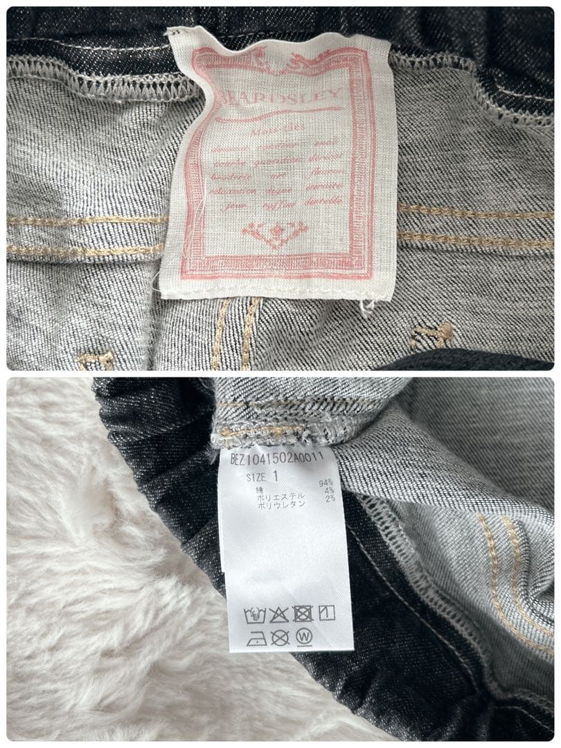 ビアズリー★ デニムパギンス（紐付き）　ブラック